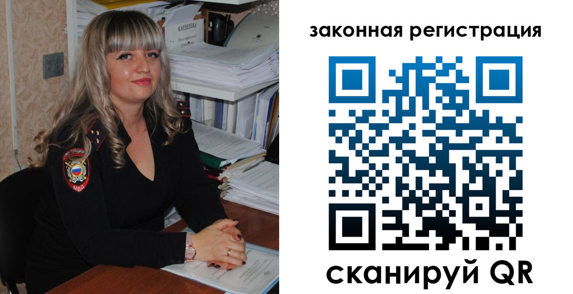 регистрация для дет. сада в Чапаевске