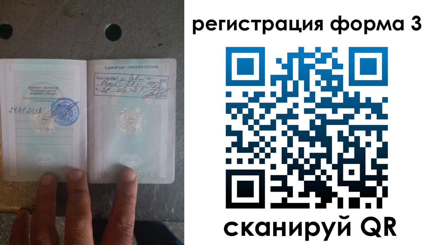 прописка от собственника в Чапаевске