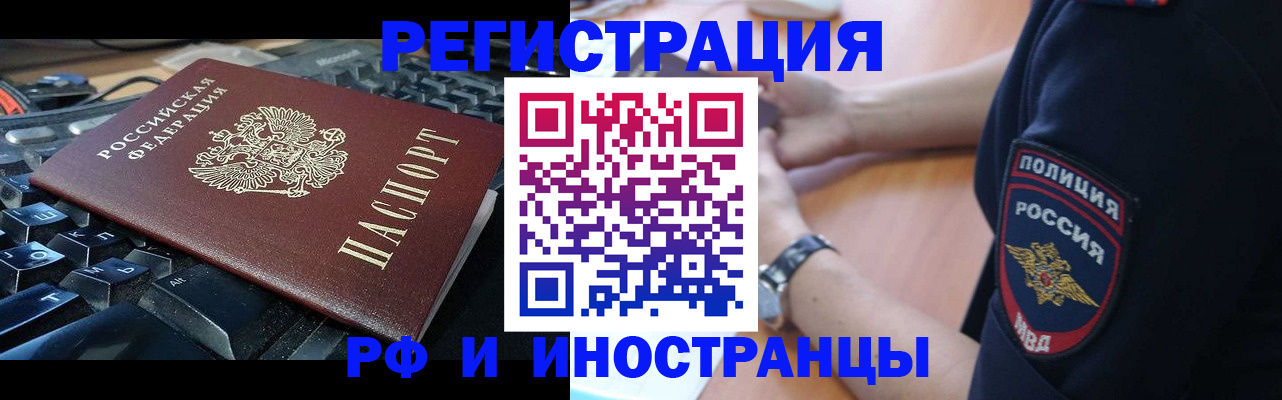 пропишу в квартире в Чапаевске
